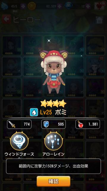 flyff3 - 101