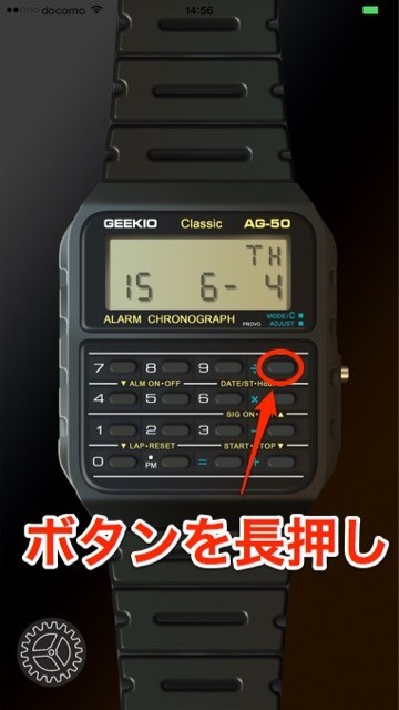 geekwatch3