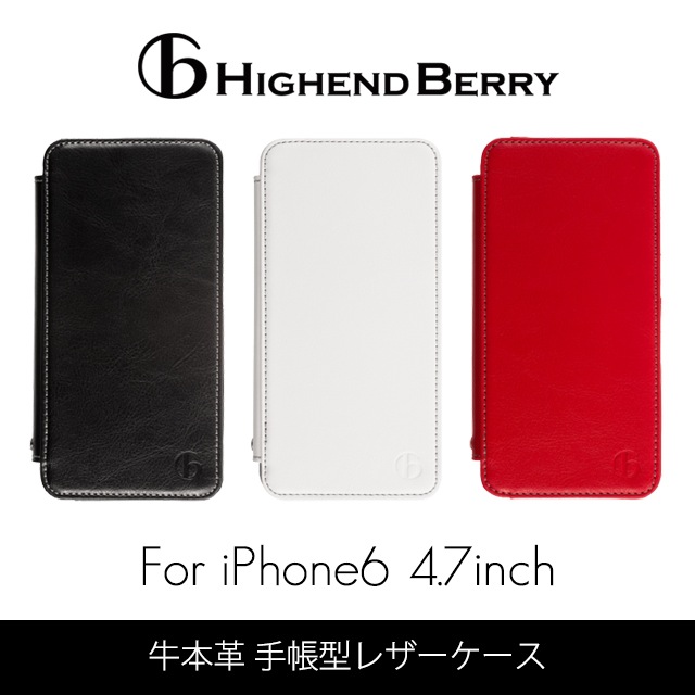 highend - 1