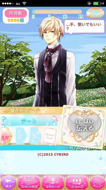 ikemen0615 - 2