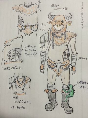 izanagi_avacon_result_ - 1