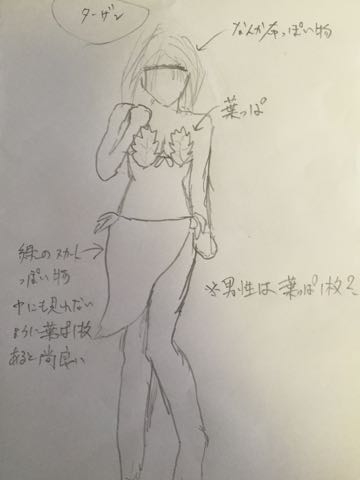 izanagi_avater_rrr - 1