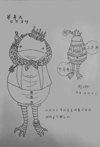 izanagi_avater_rrr - 4