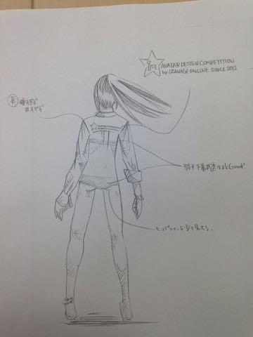izanagi_avater_rrr - 5