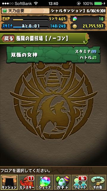 kyoku - 1