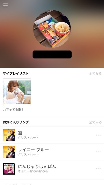 lineラインLINEMUSICラインミュージック定額制音楽配信サービス