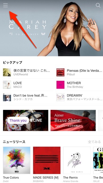 lineラインLINEMUSICラインミュージック定額制音楽配信サービス