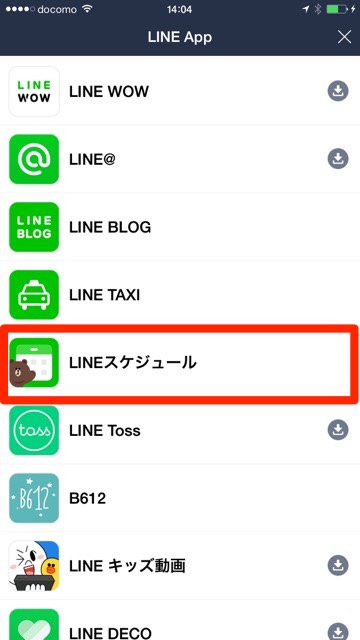linesuke1