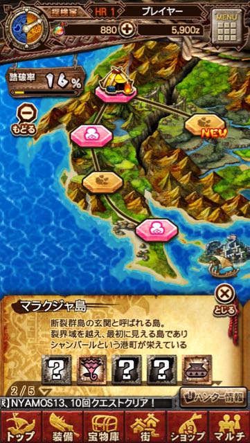 monsterhunter_ - 11