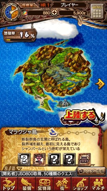 monsterhunter_ - 12