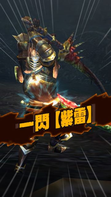 monsterhunter_ - 5