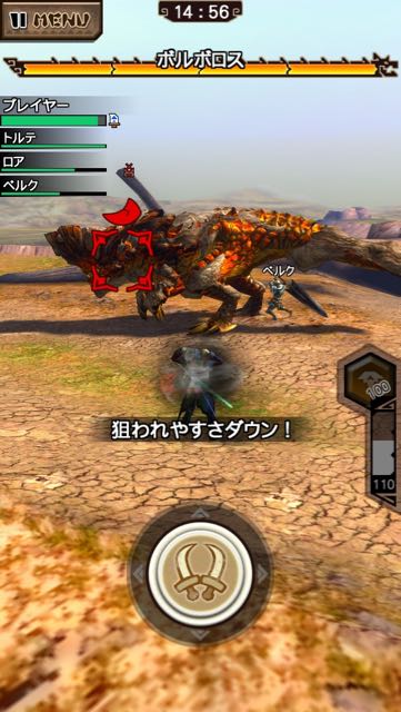monsterhunter_rrr - 6