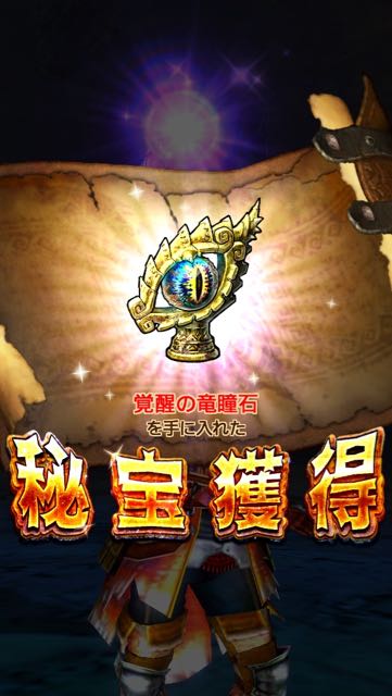 monsterhunter_rrr - 7