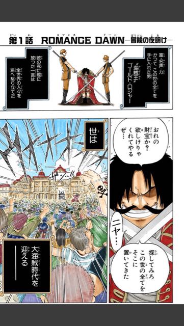 onepiece - 3