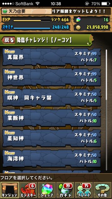 pazudora - 452