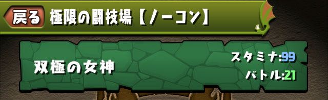 pazudora - 515