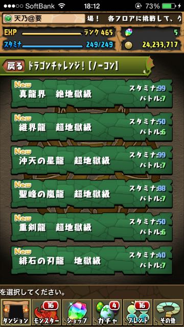pazudora - 570