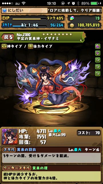 pazudora - 613