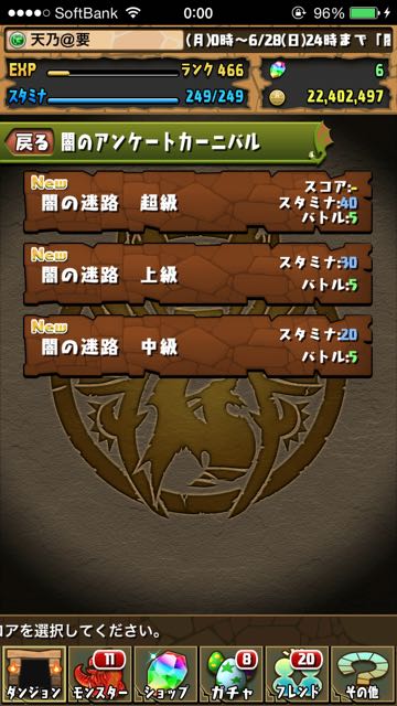 pazudora - 627