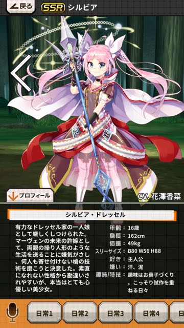 roihiPR - 04