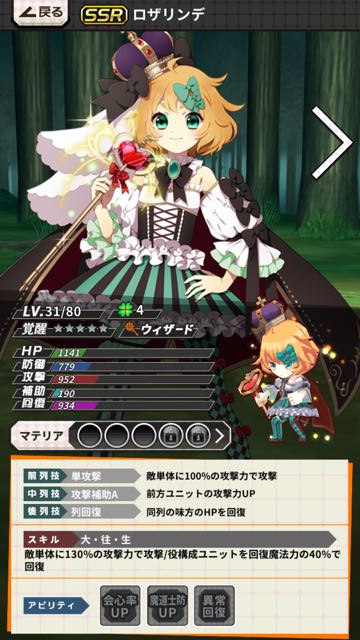 roihiPR - 05