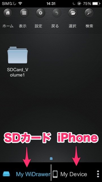 sdcard - 17