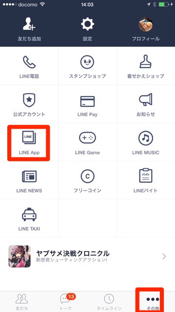 syusyu