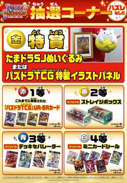 tenpoblog0618 - 2