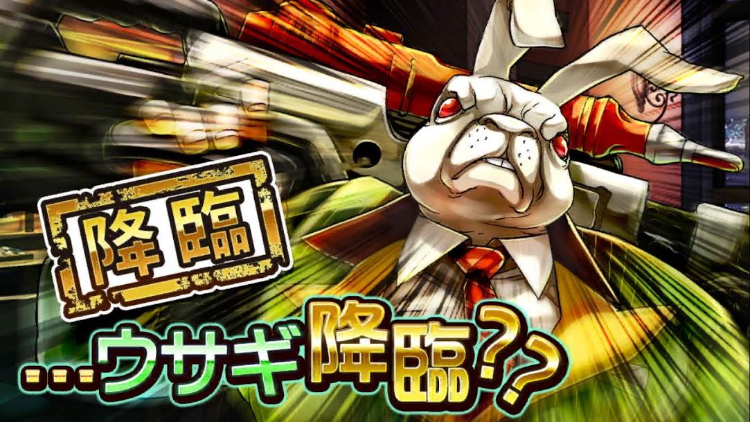 消滅都市 ウサギ降臨 を攻略 6降臨 Appbank