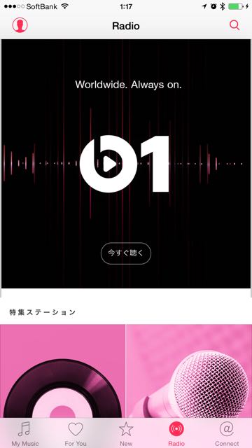 150701_applemusic_beats1 - 1