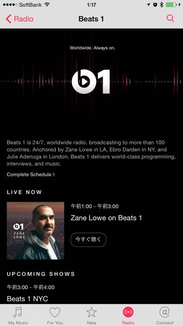 150701_applemusic_beats1 - 2