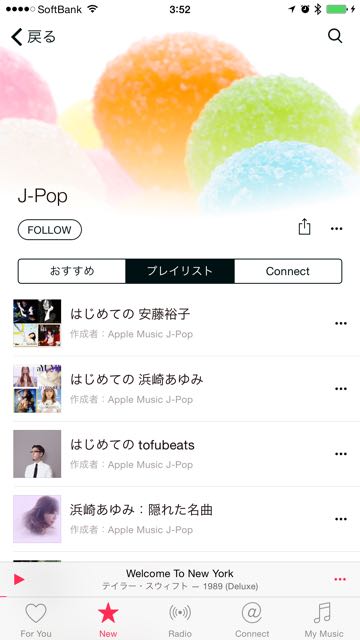 150701_applemusicmew - 07