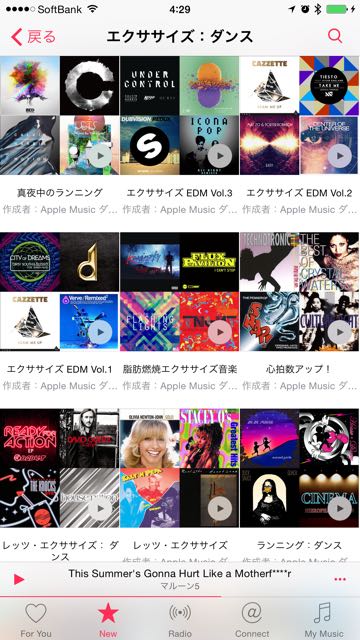 150701_appleplaylist - 5