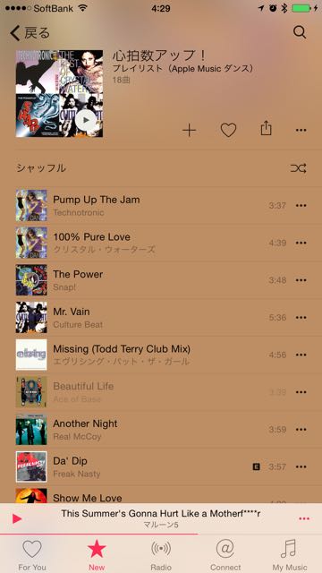 150701_appleplaylist - 6