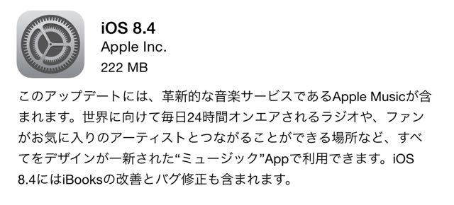 150701_ios8.4release - 1