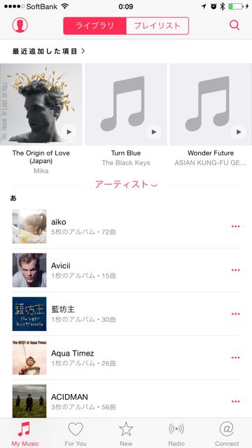 150701_ios84_mymusic_b - 1