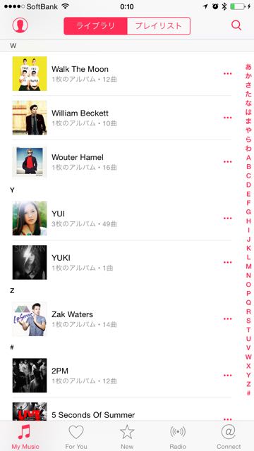 150701_ios84_mymusic_b - 2