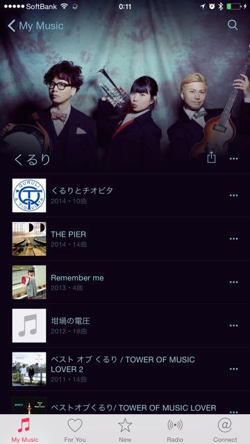 150701_ios84_mymusic_b - 3