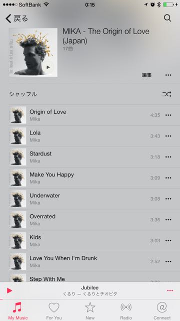 150701_ios84_mymusic_b - 6