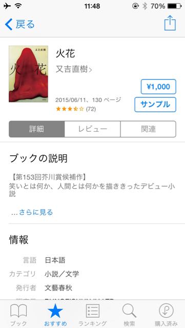 150704_matayoshi - 2