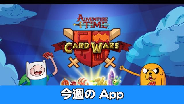 150711_weekapp_cardwars - 1