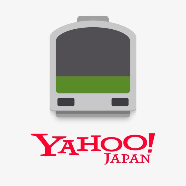 『Yahoo!乗換案内』がアップデート。遅延発生時のバッジ表示や路線検索に対応!