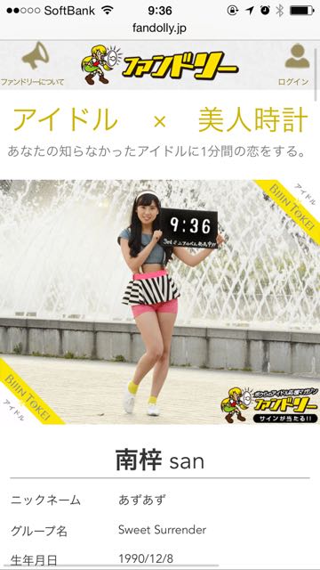 150716_bizindokei - 02