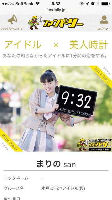 150716_bizindokei - 04