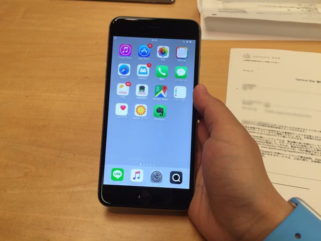 直ったiPhone