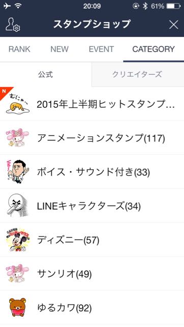 150722_linestampshop - 5