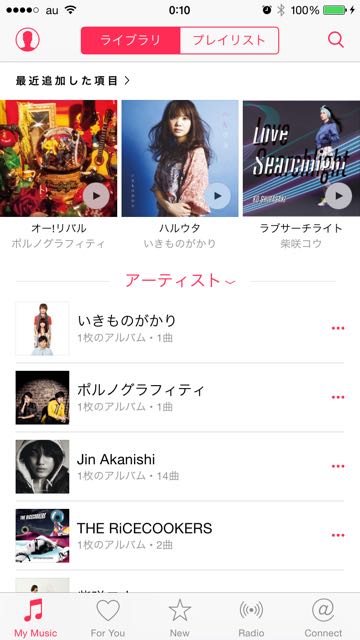 2015-0701_AppleMusic - 04