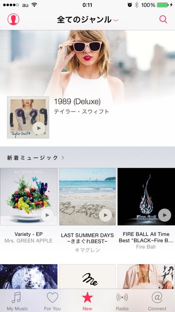 2015-0701_AppleMusic - 07