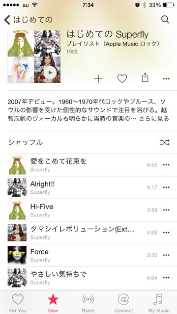 2015-0701_AppleMusic - 16