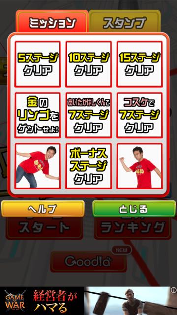 2015-0701_MaxMurai_Spy - 11
